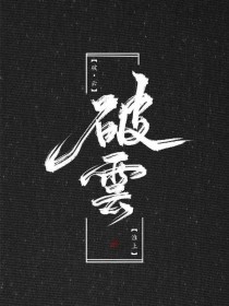 18岁以下禁止进入网站入口